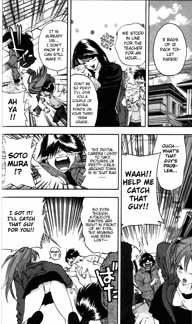 Ichigo 100% Chapter 47 page 12 - Chapter 47: The Accidents Won't Stop!!