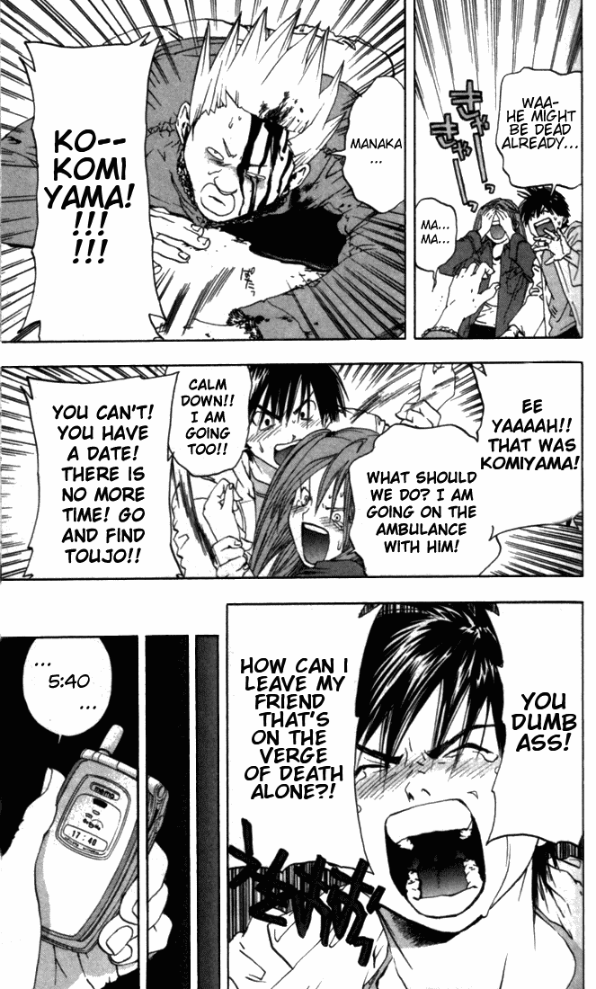 Ichigo 100% Chapter 47 page 15 - Chapter 47: The Accidents Won't Stop!!