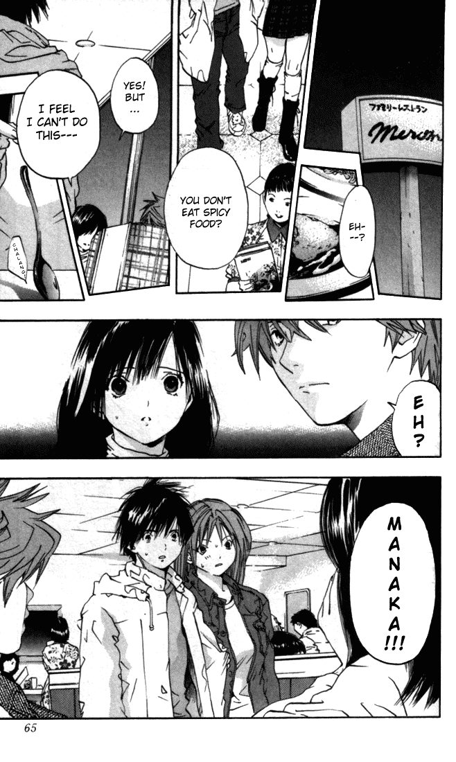 Ichigo 100% Chapter 47 page 19 - Chapter 47: The Accidents Won't Stop!!