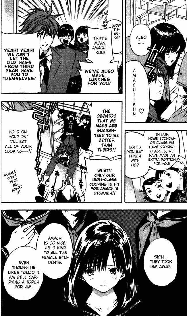 Ichigo 100% Chapter 47 page 4 - Chapter 47: The Accidents Won't Stop!!
