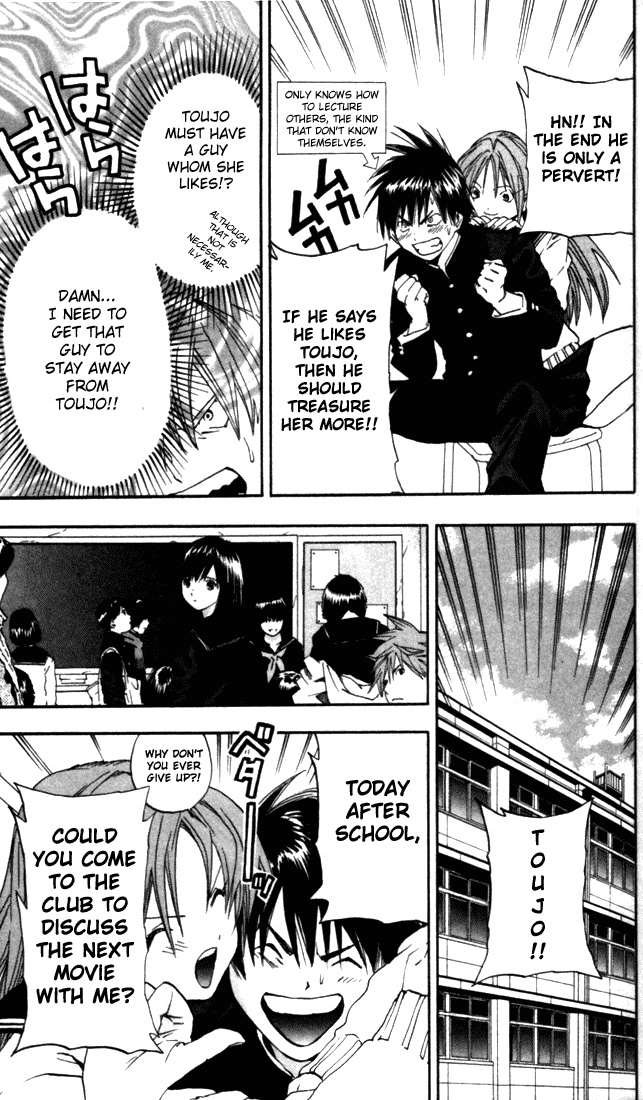 Ichigo 100% Chapter 47 page 5 - Chapter 47: The Accidents Won't Stop!!