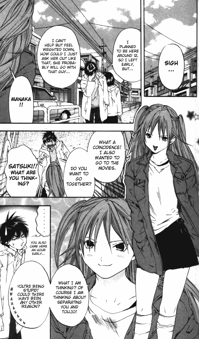 Ichigo 100% Chapter 47 page 9 - Chapter 47: The Accidents Won't Stop!!