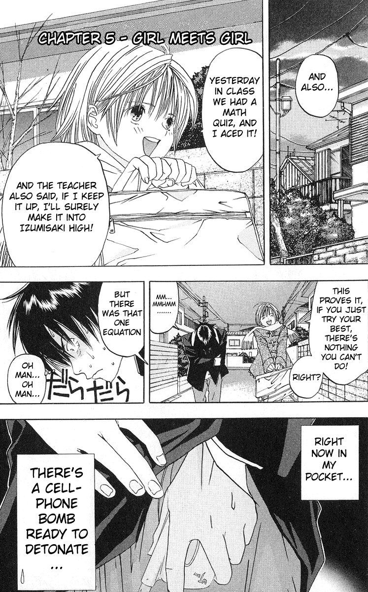 Ichigo 100% Chapter 5 page 1 - Chapter 5: Girl Meets Girl