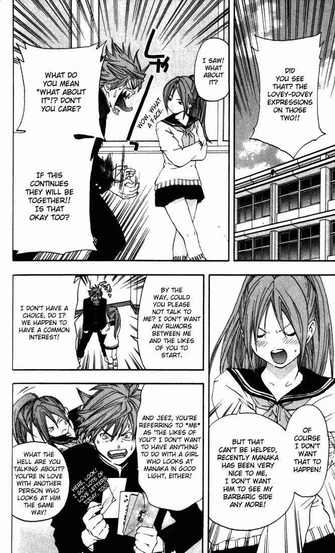 Ichigo 100% Chapter 51 page 12 - Chapter 51: Satsuki Counterattacks!!