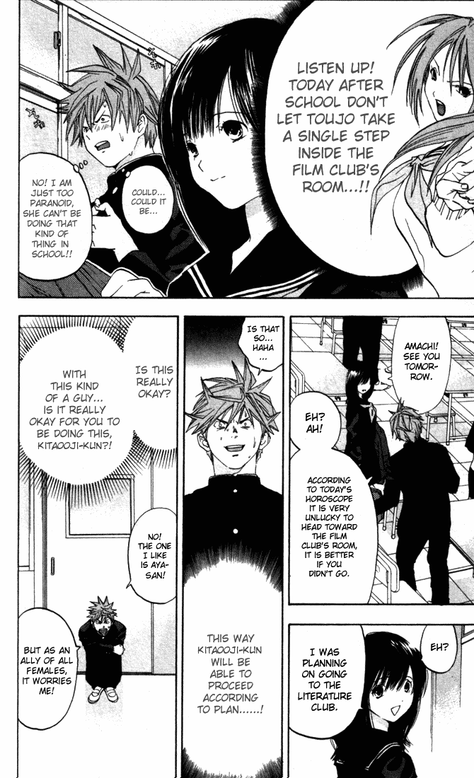 Ichigo 100% Chapter 51 page 16 - Chapter 51: Satsuki Counterattacks!!