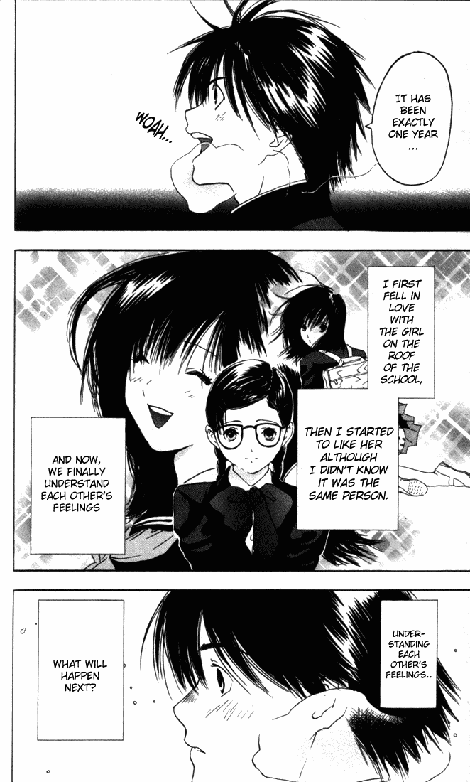 Ichigo 100% Chapter 51 page 4 - Chapter 51: Satsuki Counterattacks!!