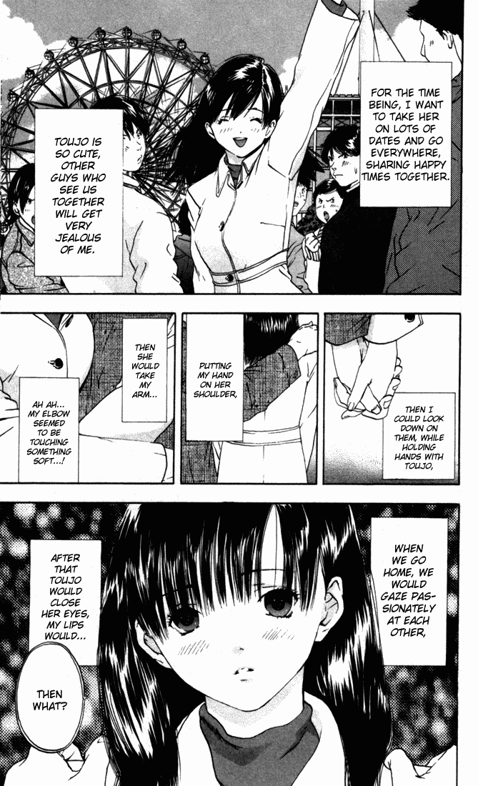 Ichigo 100% Chapter 51 page 5 - Chapter 51: Satsuki Counterattacks!!