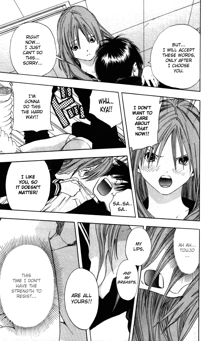 Ichigo 100% Chapter 52 page 12 - Chapter 52: After School Practice