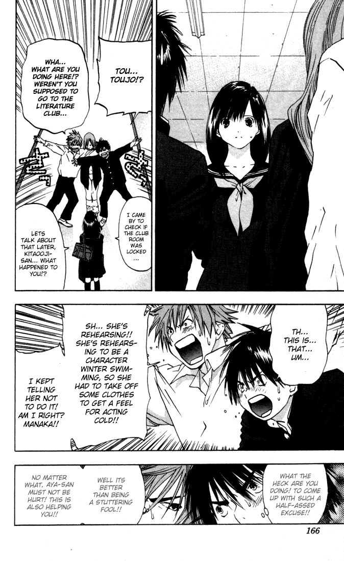 Ichigo 100% Chapter 52 page 14 - Chapter 52: After School Practice
