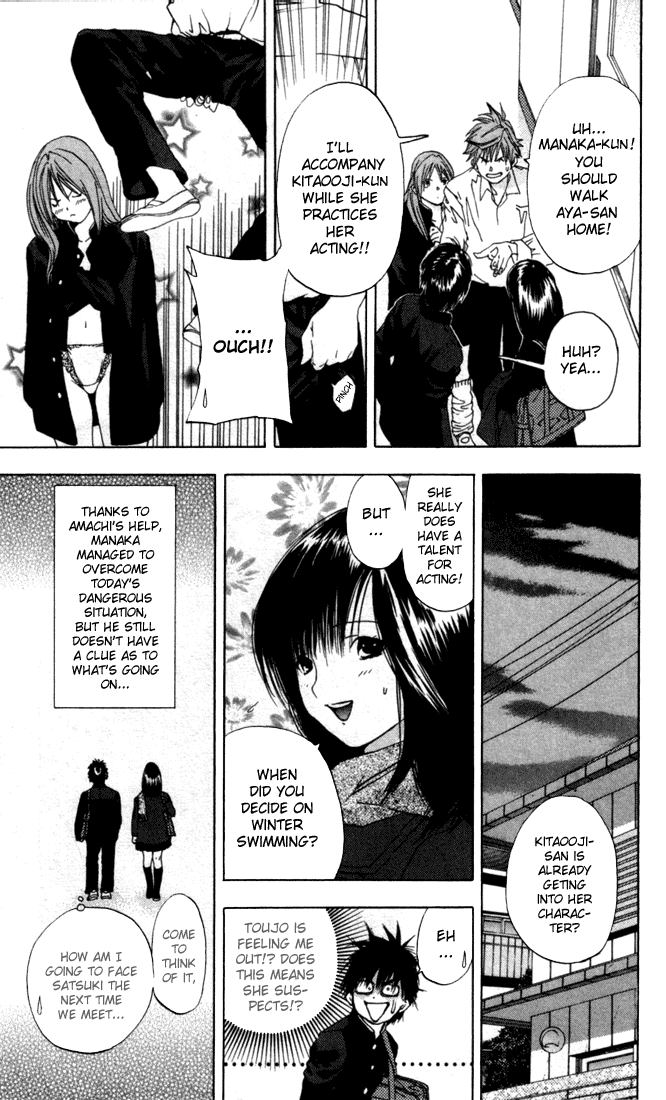 Ichigo 100% Chapter 52 page 15 - Chapter 52: After School Practice