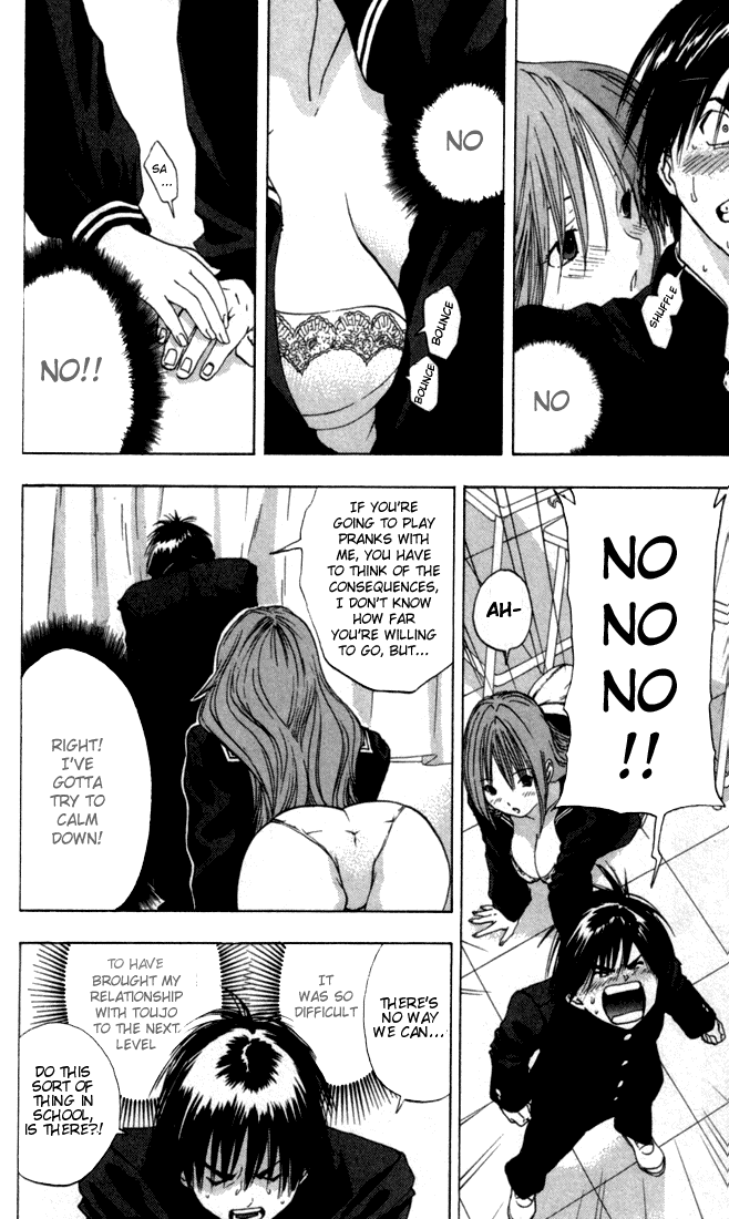 Ichigo 100% Chapter 52 page 3 - Chapter 52: After School Practice