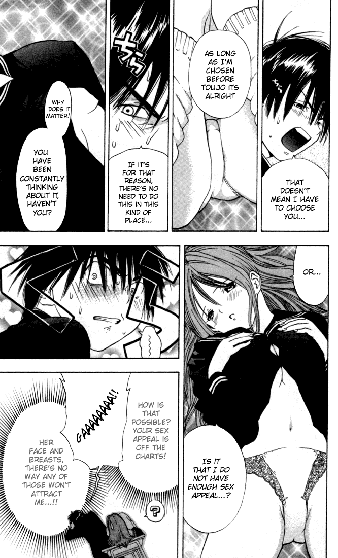Ichigo 100% Chapter 52 page 6 - Chapter 52: After School Practice