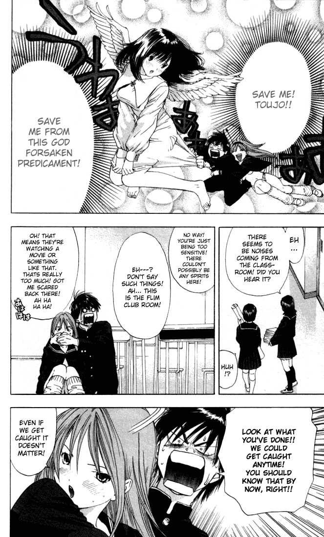Ichigo 100% Chapter 52 page 7 - Chapter 52: After School Practice