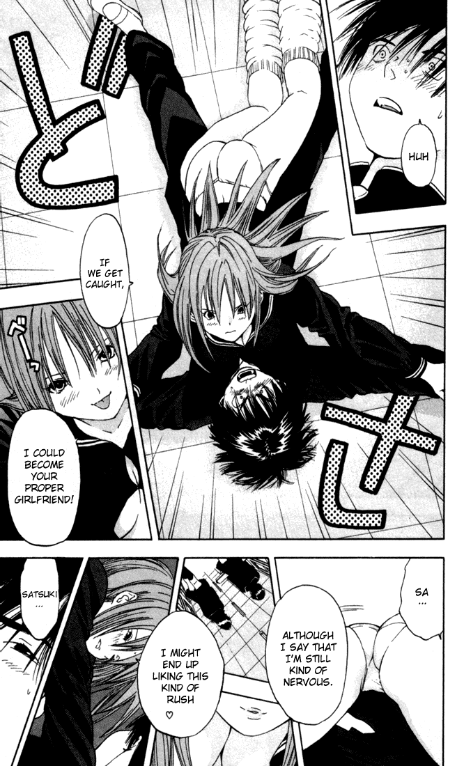 Ichigo 100% Chapter 52 page 8 - Chapter 52: After School Practice