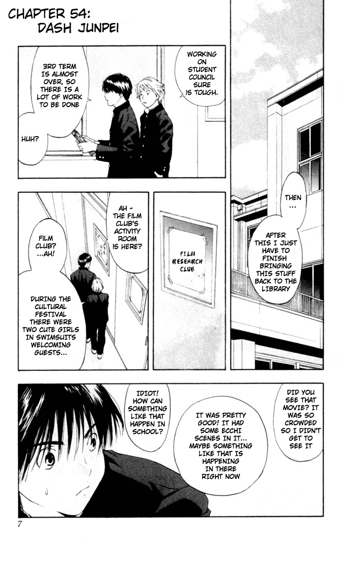 Ichigo 100% Chapter 54 page 4 - Chapter 54: Dash Junpei