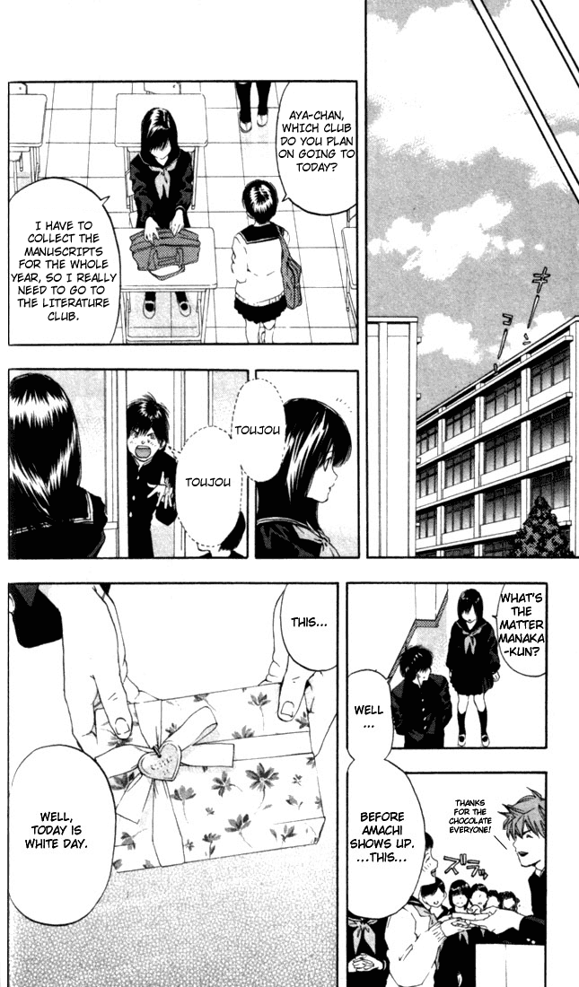 Ichigo 100% Chapter 55 page 12 - Chapter 55: Point Of Connection