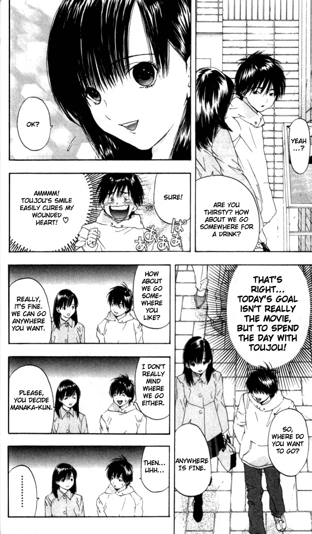 Ichigo 100% Chapter 56 page 12 - Chapter 56: The Girl At The Theatres