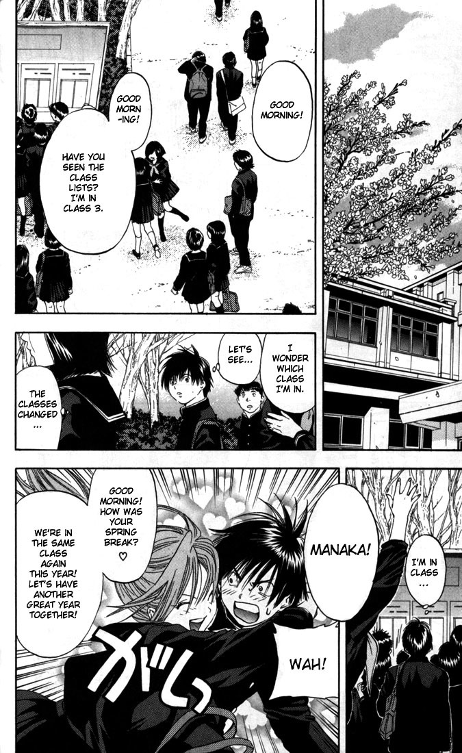 Ichigo 100% Chapter 57 page 4 - Chapter 57: Sweet Little Sister