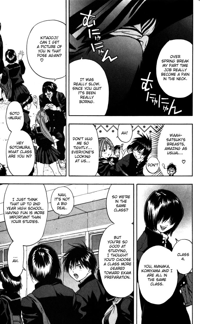 Ichigo 100% Chapter 57 page 5 - Chapter 57: Sweet Little Sister