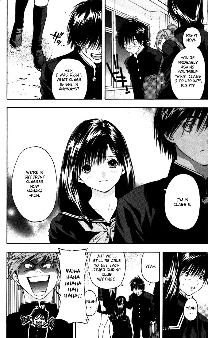Ichigo 100% Chapter 57 page 6 - Chapter 57: Sweet Little Sister