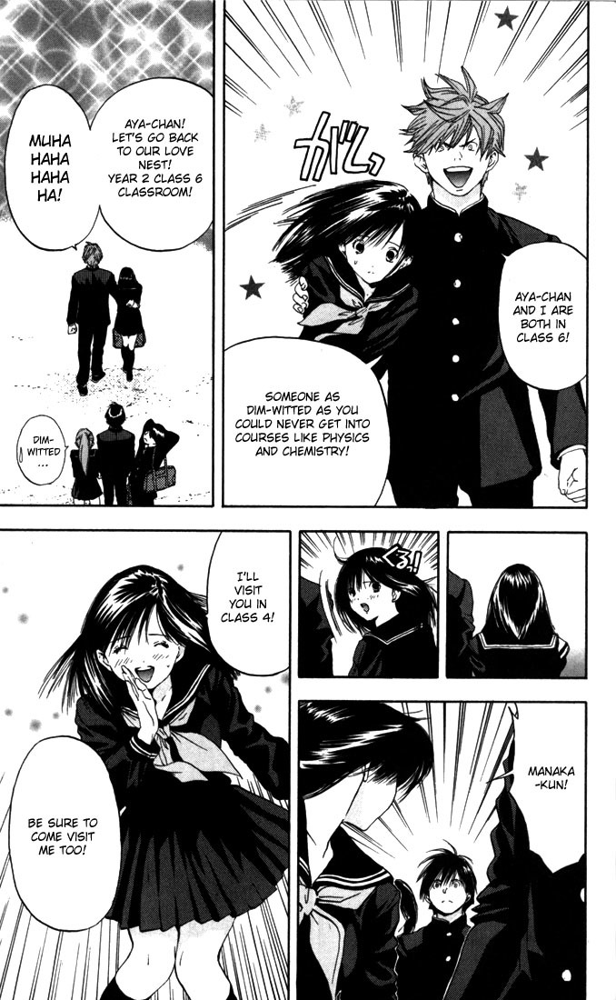 Ichigo 100% Chapter 57 page 7 - Chapter 57: Sweet Little Sister