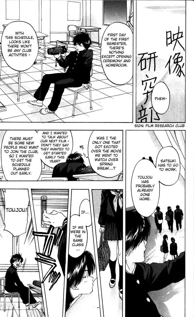 Ichigo 100% Chapter 57 page 9 - Chapter 57: Sweet Little Sister