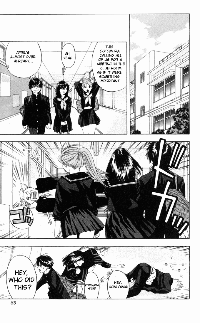 Ichigo 100% Chapter 58 page 1 - Chapter 58: New Club Member!