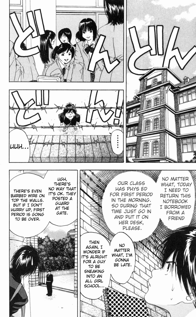 Ichigo 100% Chapter 58 page 14 - Chapter 58: New Club Member!