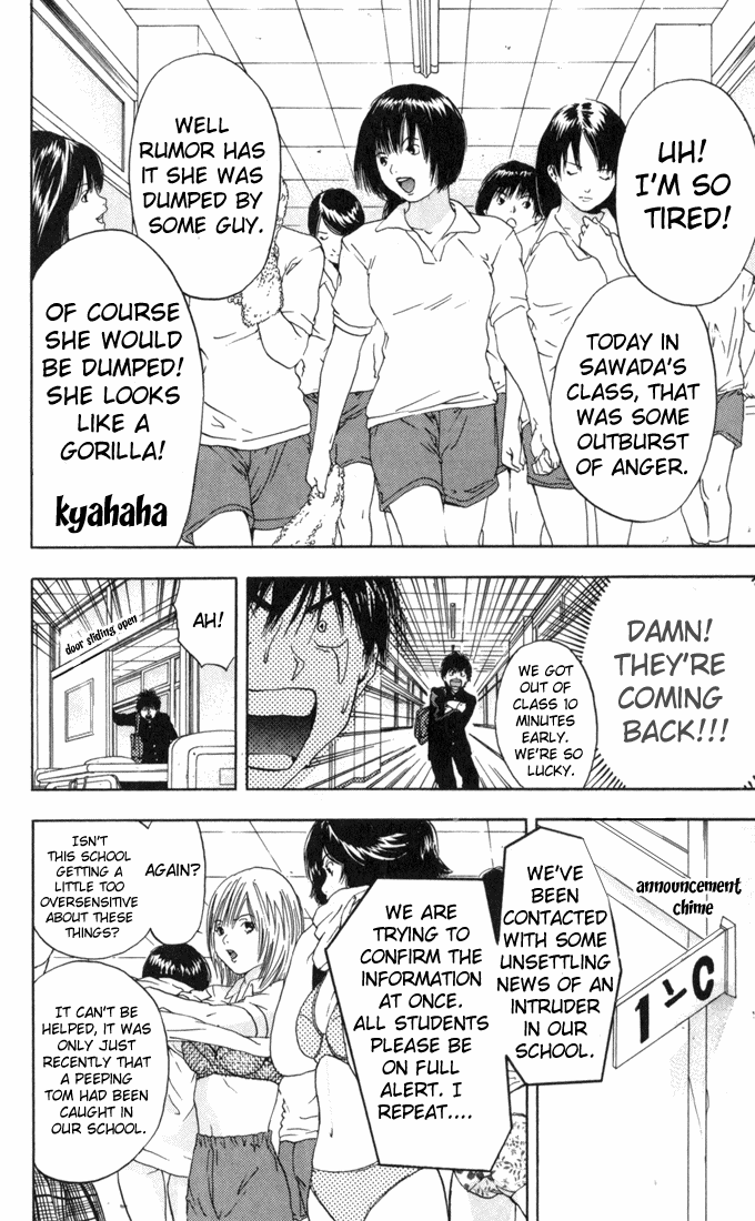 Ichigo 100% Chapter 58 page 16 - Chapter 58: New Club Member!