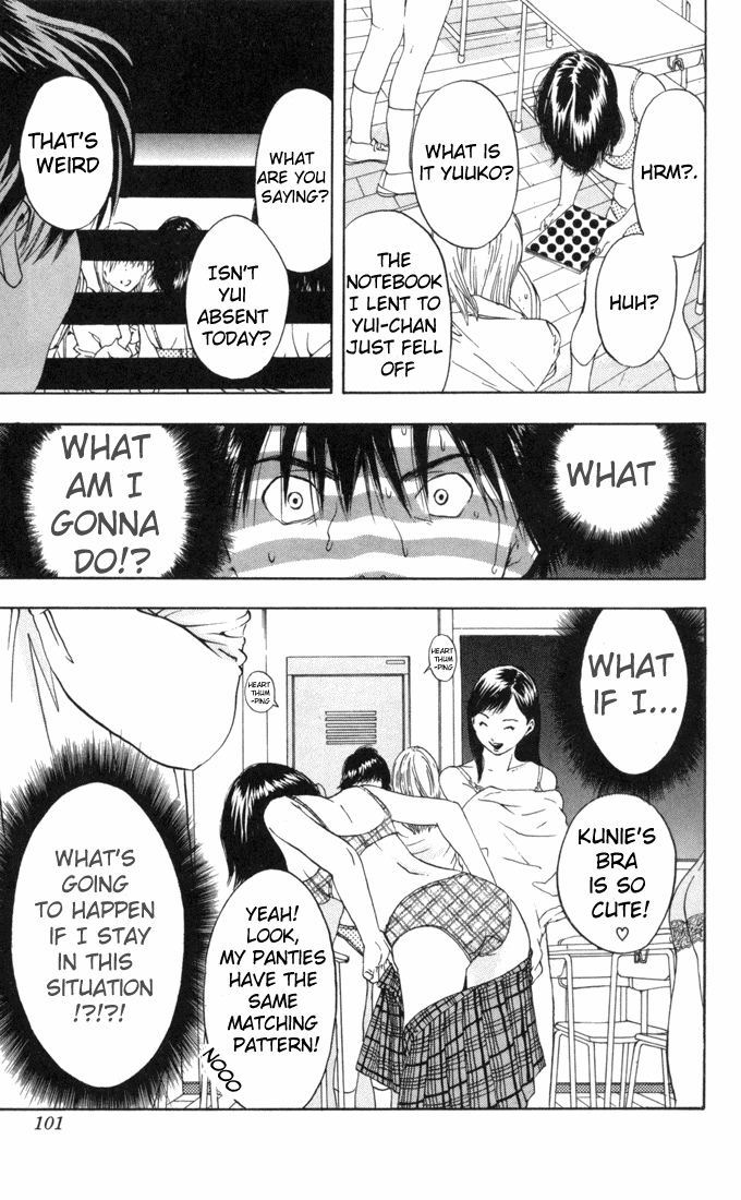 Ichigo 100% Chapter 58 page 17 - Chapter 58: New Club Member!
