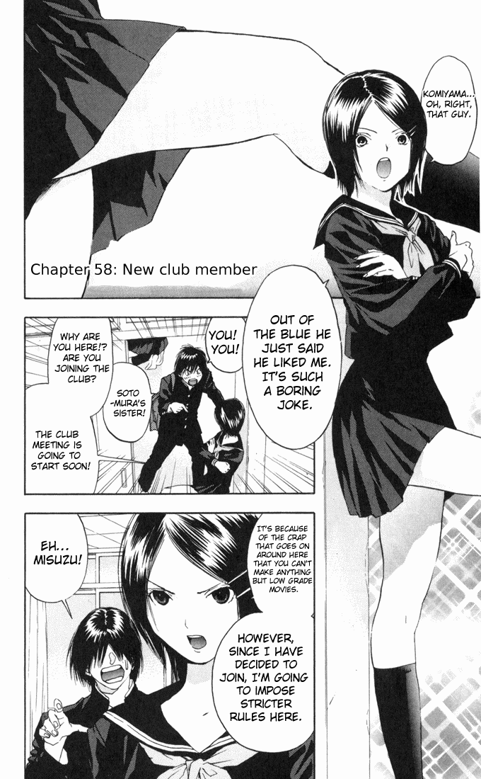Ichigo 100% Chapter 58 page 2 - Chapter 58: New Club Member!