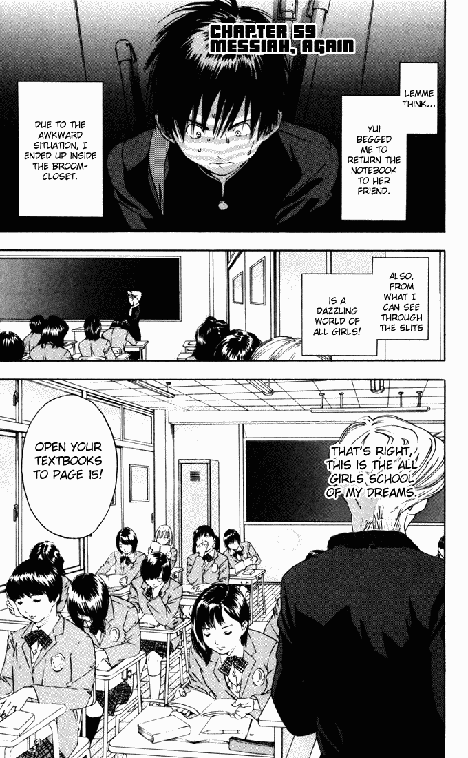 Ichigo 100% Chapter 59 page 1 - Chapter 59: Messiah, Once More