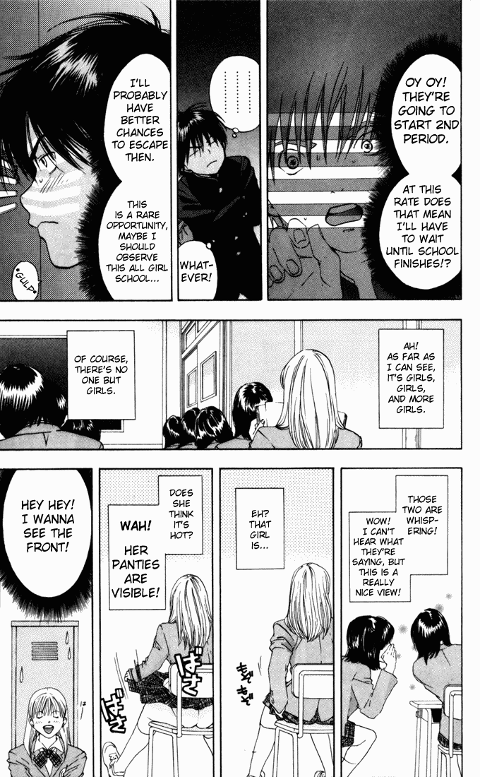 Ichigo 100% Chapter 59 page 3 - Chapter 59: Messiah, Once More