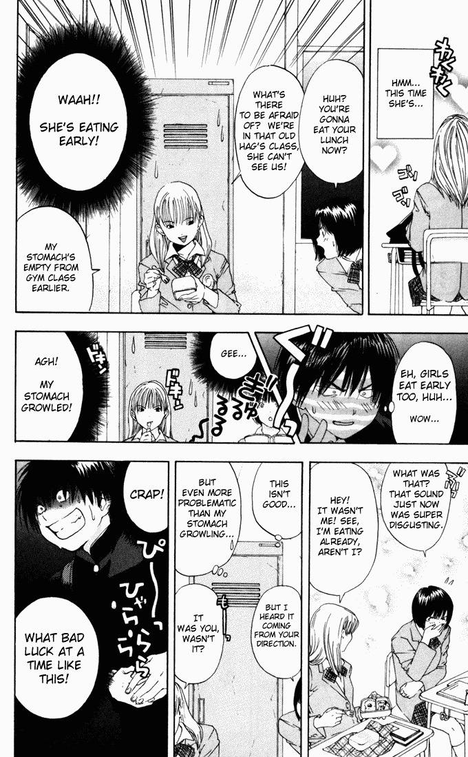 Ichigo 100% Chapter 59 page 4 - Chapter 59: Messiah, Once More