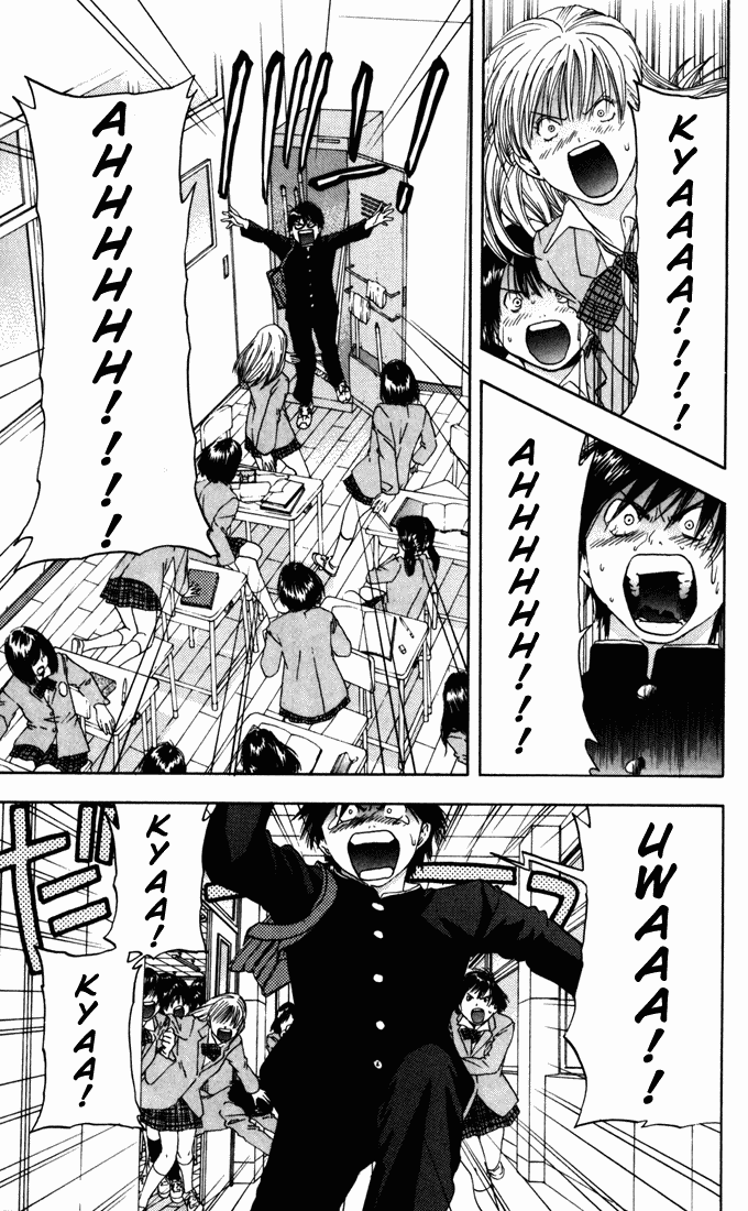 Ichigo 100% Chapter 59 page 7 - Chapter 59: Messiah, Once More