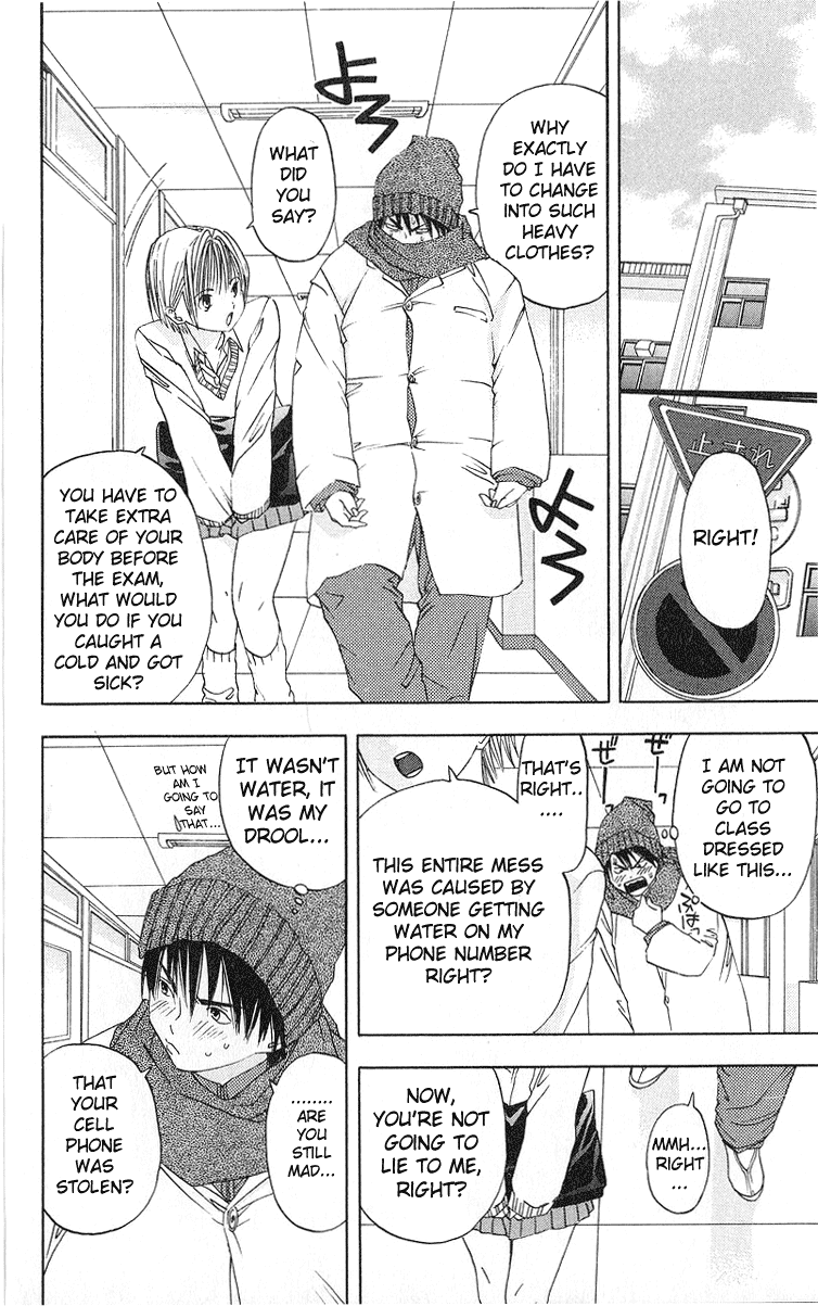 Ichigo 100% Chapter 6 page 12 - Chapter 6: It's A Bird, It's A Plane, It's Junpei