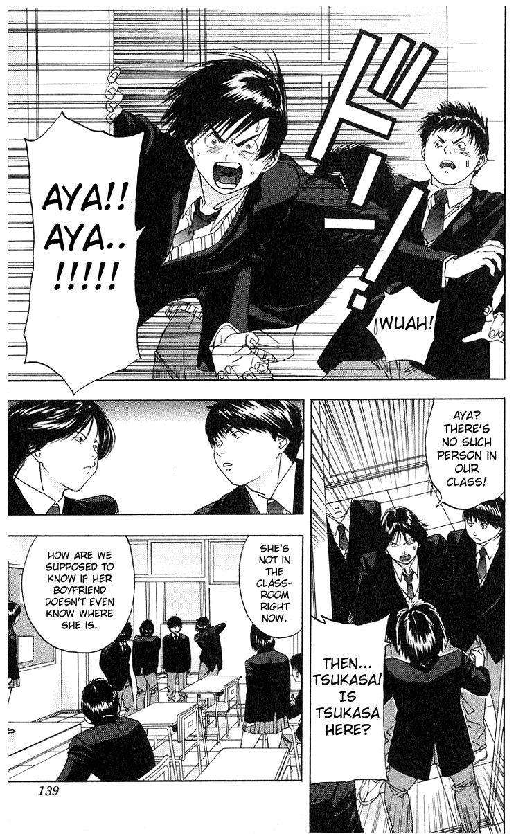 Ichigo 100% Chapter 6 page 3 - Chapter 6: It's A Bird, It's A Plane, It's Junpei