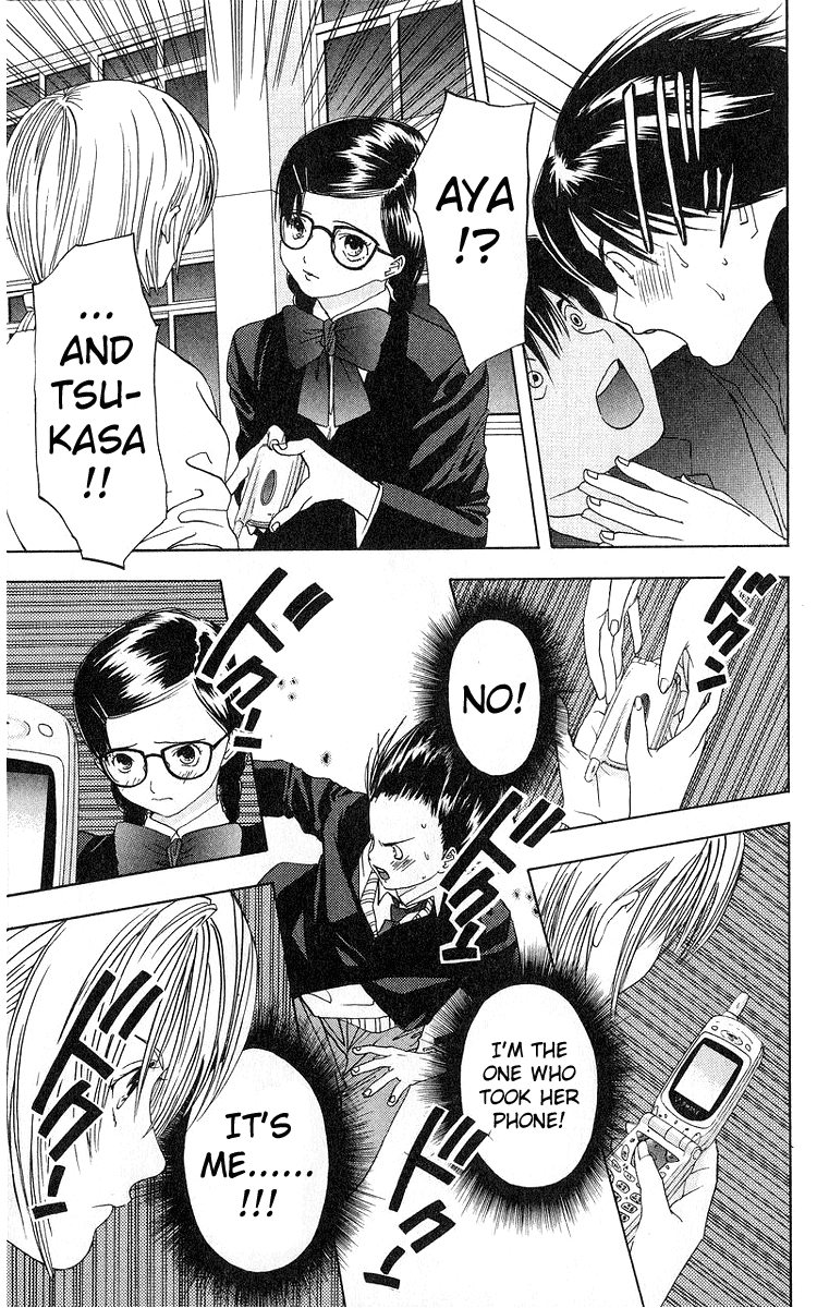 Ichigo 100% Chapter 6 page 5 - Chapter 6: It's A Bird, It's A Plane, It's Junpei