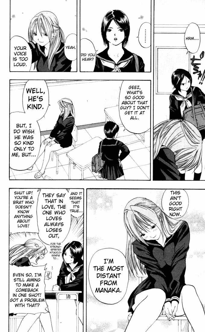 Ichigo 100% Chapter 61 page 14 - Chapter 61: The Tear Of Izumizaka Theatre