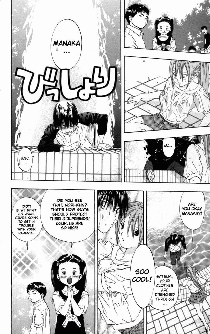 Ichigo 100% Chapter 62 page 16 - Chapter 62: The Last Snapshot
