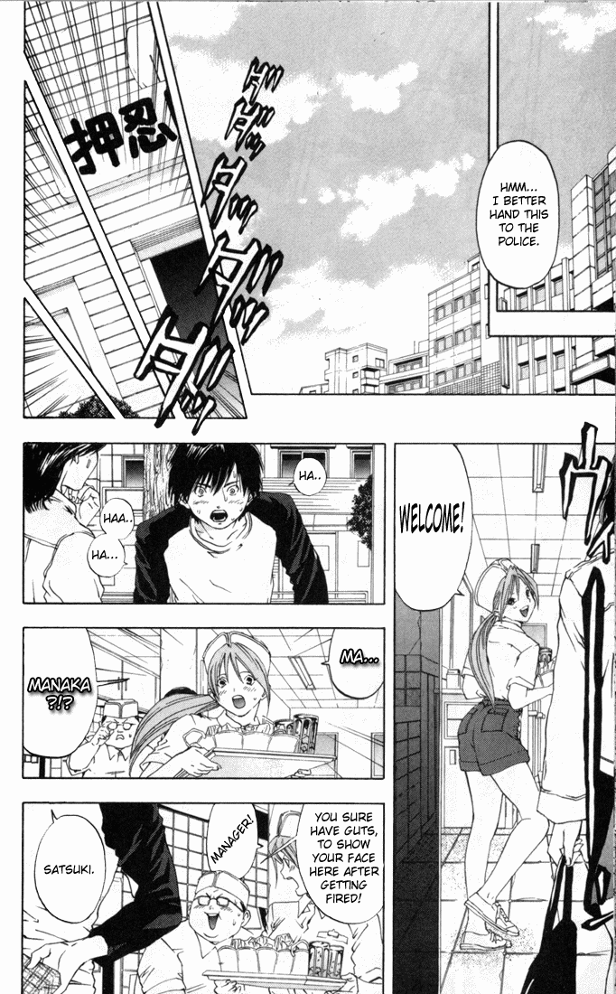 Ichigo 100% Chapter 62 page 8 - Chapter 62: The Last Snapshot