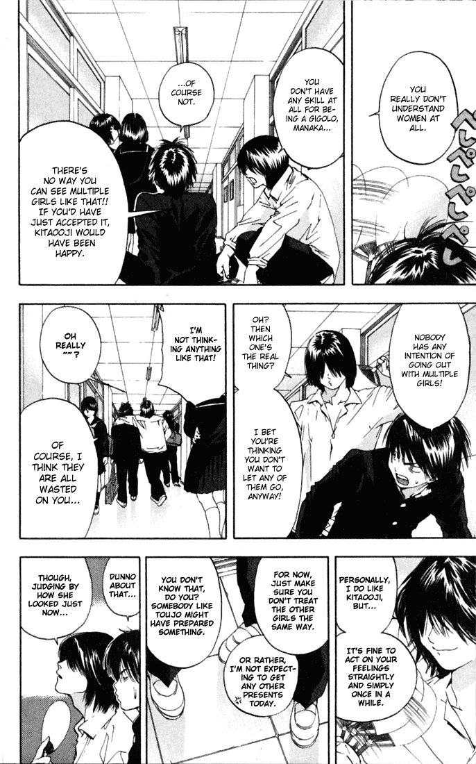 Ichigo 100% Chapter 63 page 14 - Chapter 63: A Swaying Birthday