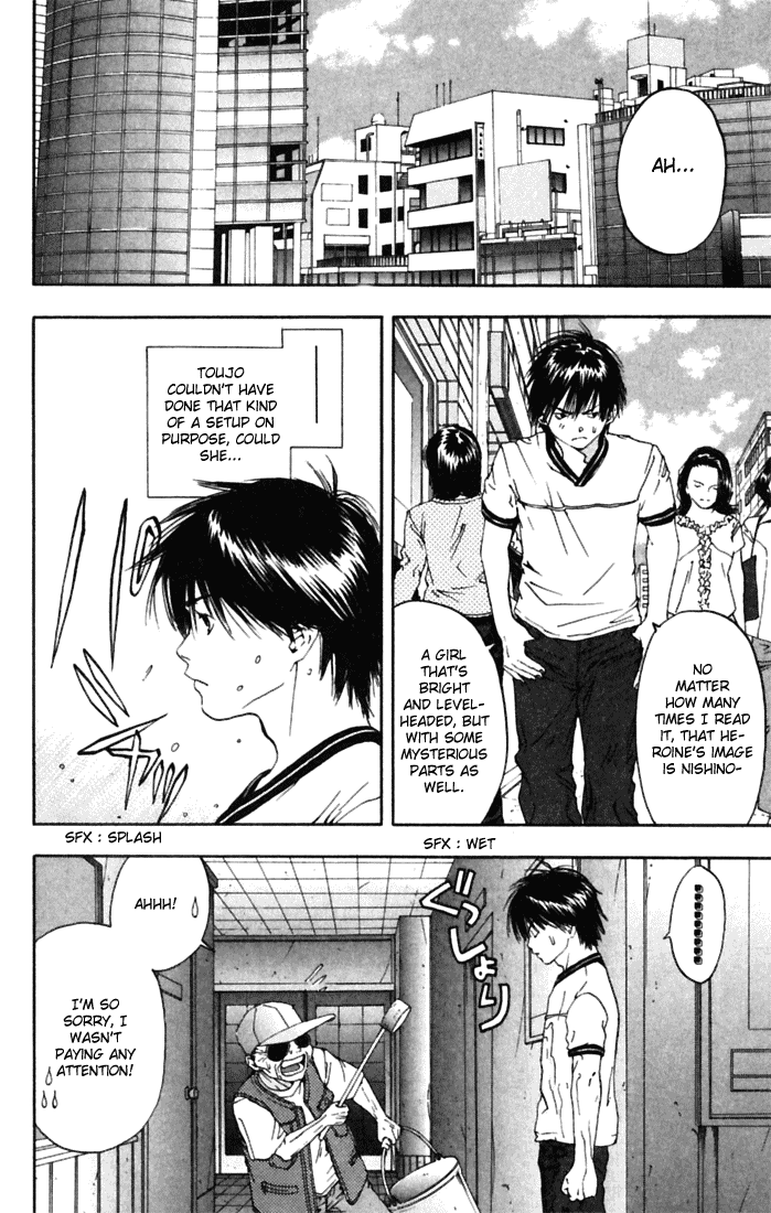 Ichigo 100% Chapter 64 page 4 - Chapter 64: The Doors Of Fate