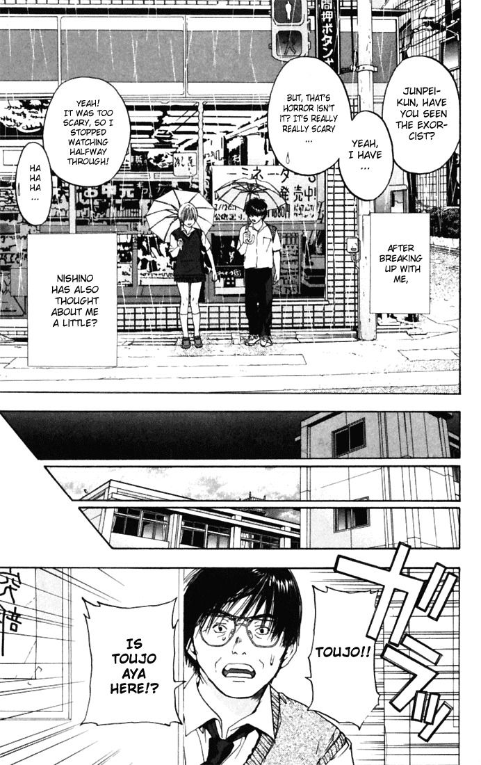 Ichigo 100% Chapter 65 page 9 - Chapter 65: Believe In Yourself