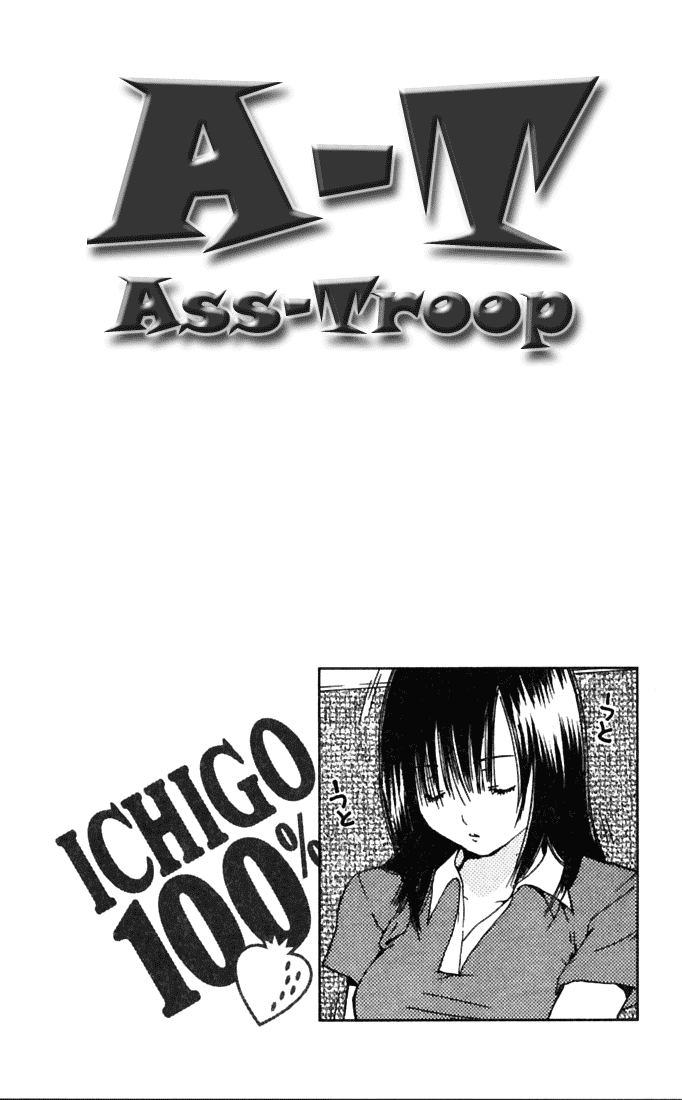 Ichigo 100% Chapter 67 page 18 - Chapter 67: The Other Boarding House