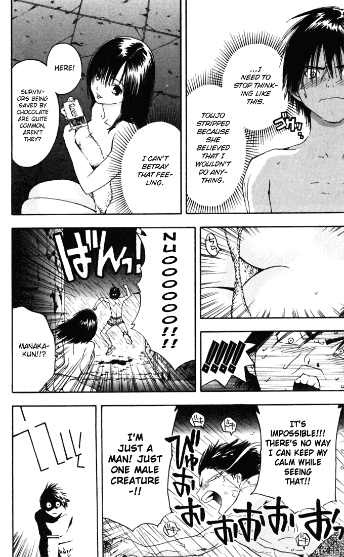 Ichigo 100% Chapter 68 page 8 - Chapter 68: Warming One Another Up