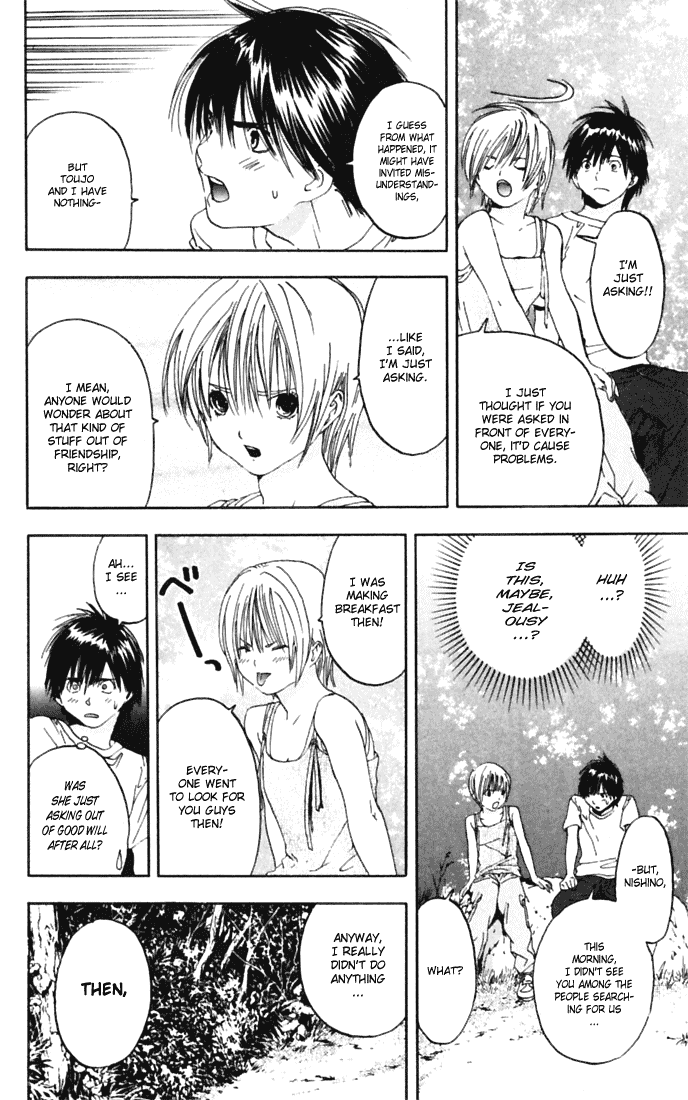 Ichigo 100% Chapter 69 page 12 - Chapter 69: Did That make your Heart Pound