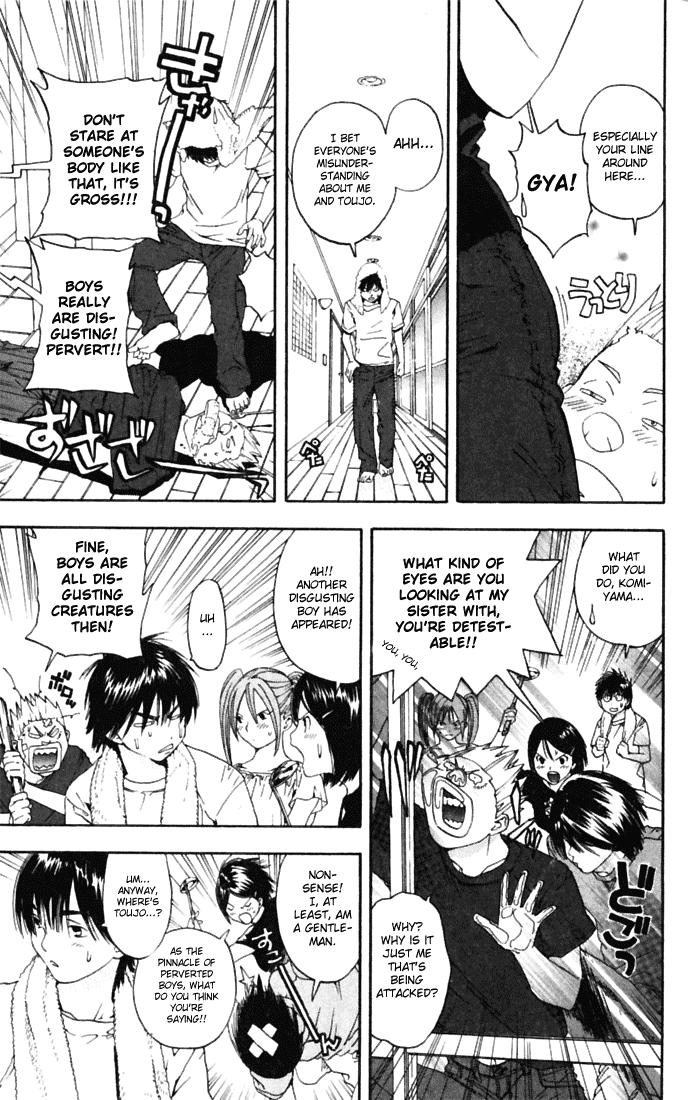 Ichigo 100% Chapter 69 page 3 - Chapter 69: Did That make your Heart Pound