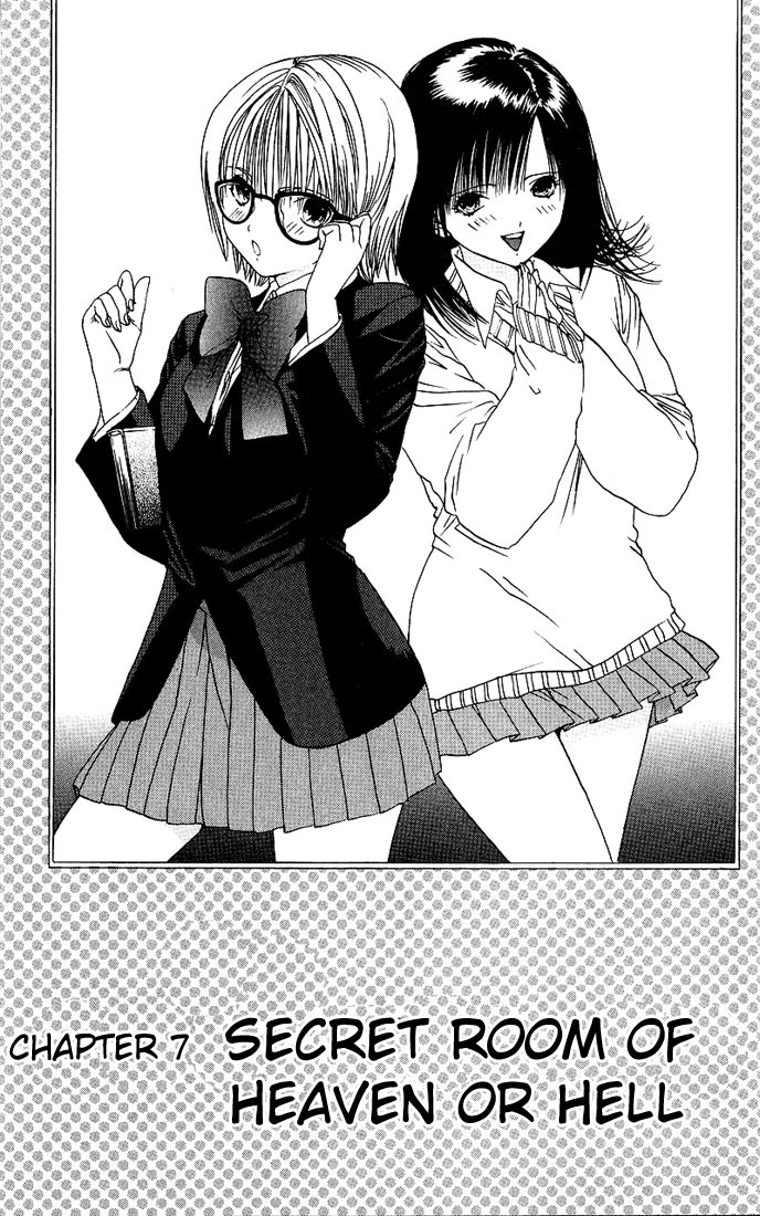 Ichigo 100% Chapter 7 page 1 - Chapter 7: Secret Room Of Heaven Or Hell