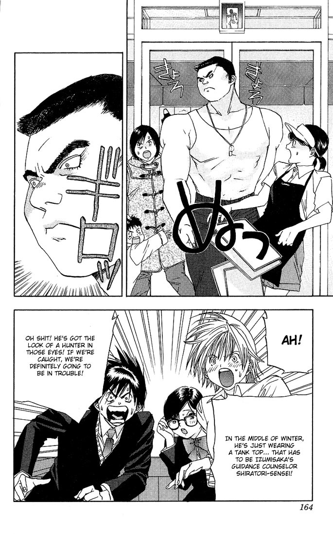 Ichigo 100% Chapter 7 page 10 - Chapter 7: Secret Room Of Heaven Or Hell